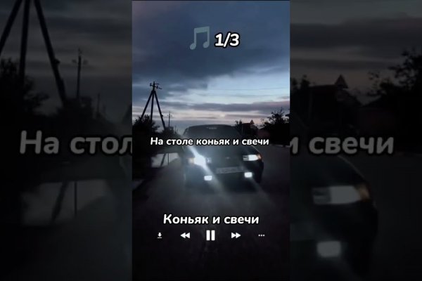 Что такое даркнет кракен
