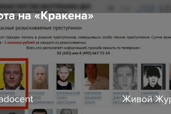 Кракен сайт store
