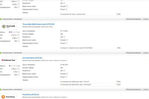 Кракен kr2web in маркетплейс ссылка