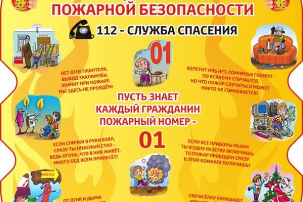 Как через сафари зайти на кракен