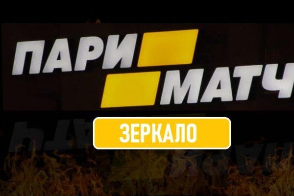 Кракен это даркнет маркетплейс