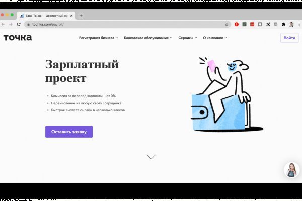 Кракен переход
