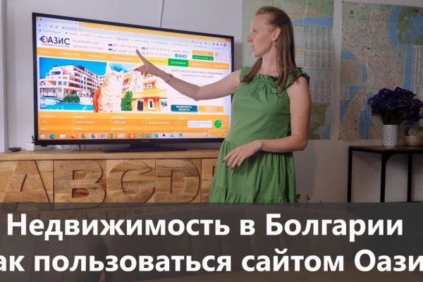 Зайти на кракен