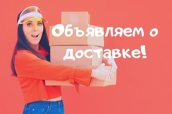 Почему не могу зайти на кракен