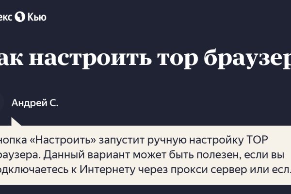 Кракен продажа
