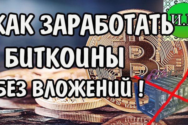 Kraken сайт даркнет