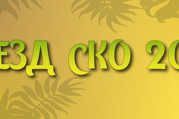 Кракен зеркало маркетплейс