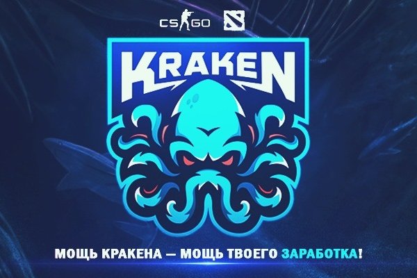 Кракен новый маркетплейс