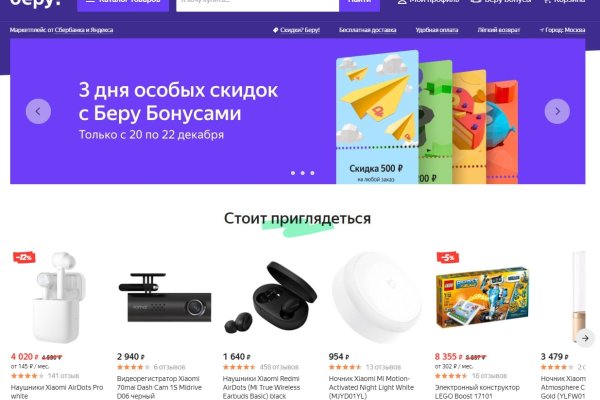 Кракен kr2link co