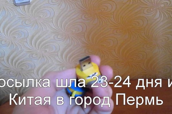Как зайти на кракен с айфона