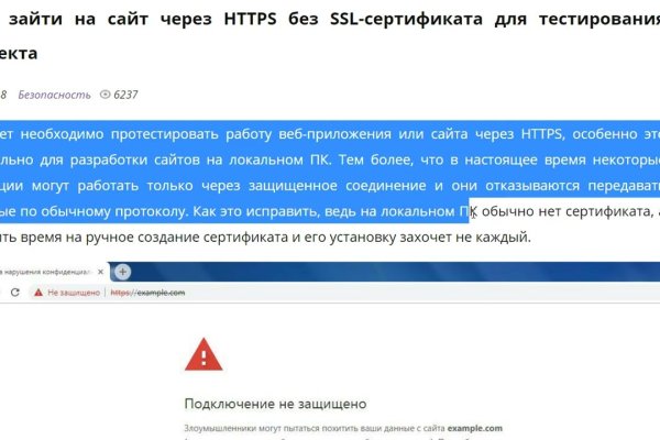 Кракен зеркало маркетплейс