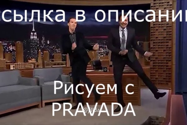 Знают ли власти про маркетплейс кракен