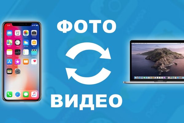 Кракен макет плейс
