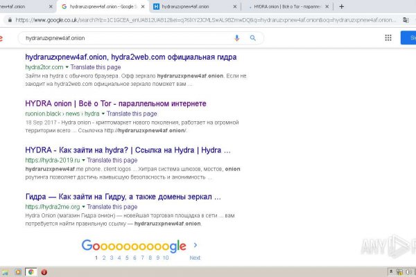 Оригинальная ссылка на кракен