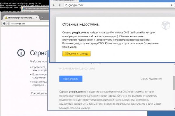 Новый адрес кракен