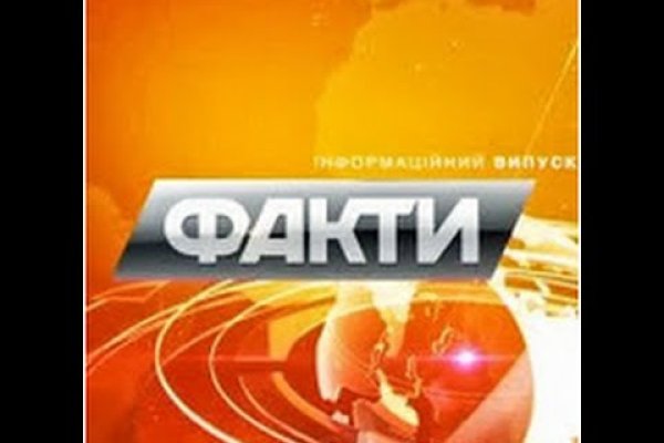 Как восстановить пароль кракен