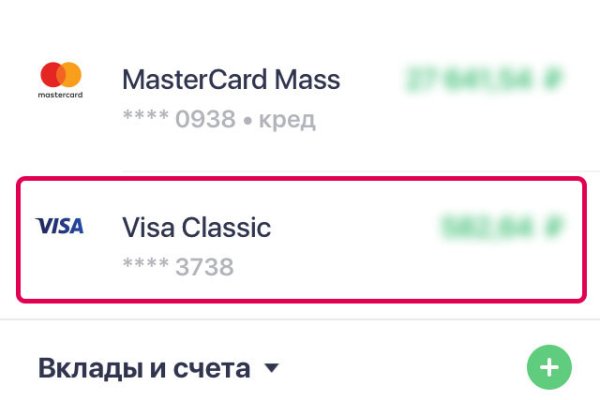 Найти ссылку на кракен