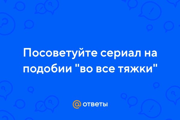 Кракен сайт официальный зеркало