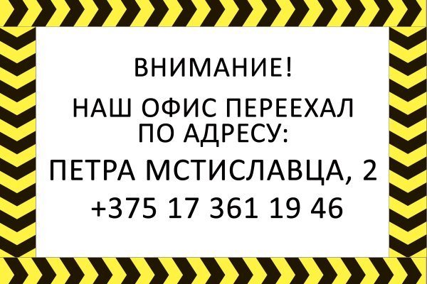 Как найти сайт кракен