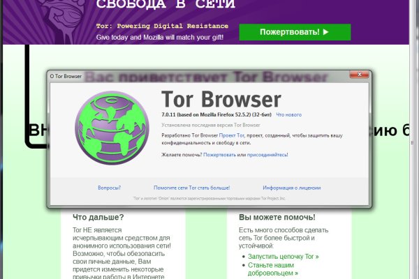 Кракен даркнет текст