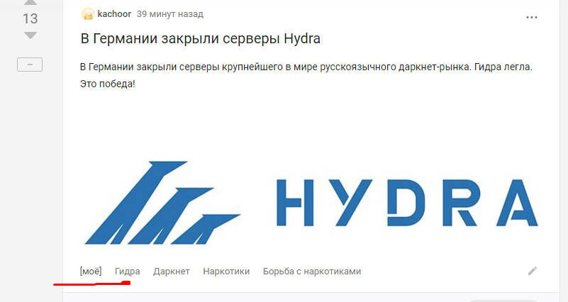 Кракен даркнет тор
