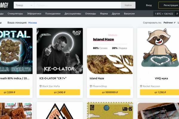 Кракен kr2web in