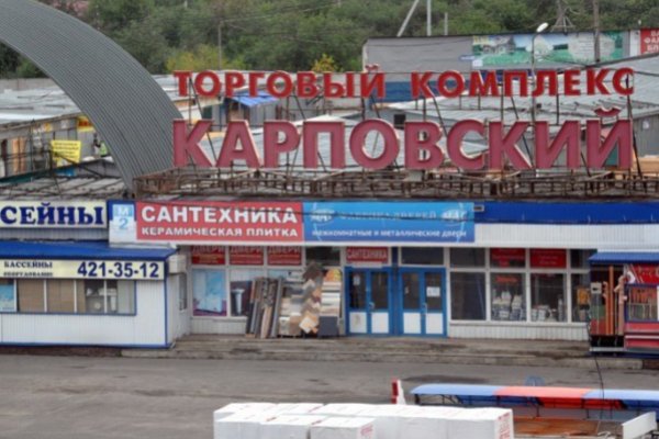 Рабочий кракен