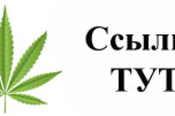 Кракен ссылка в тор